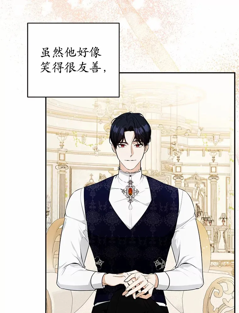 12.举报 第21页