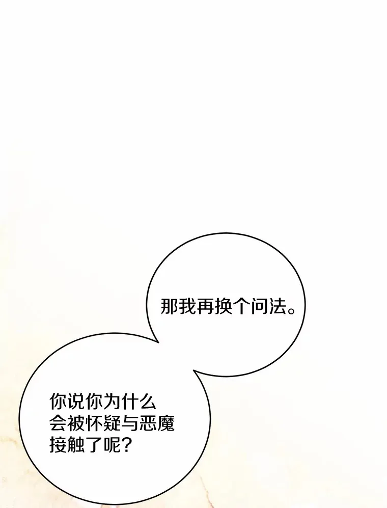 12.举报 第23页