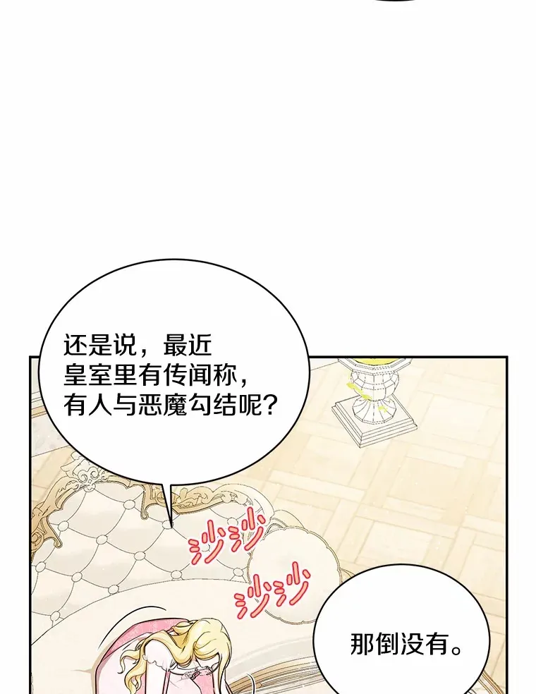 12.举报 第43页