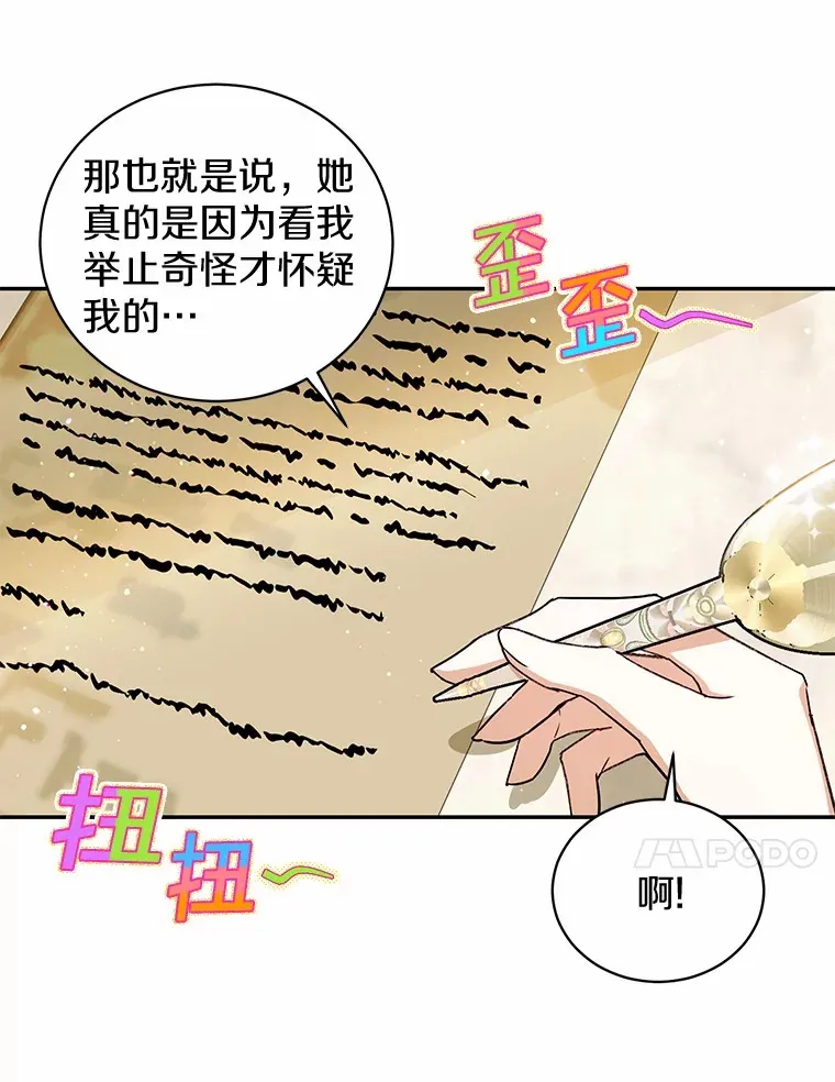 12.举报 第45页