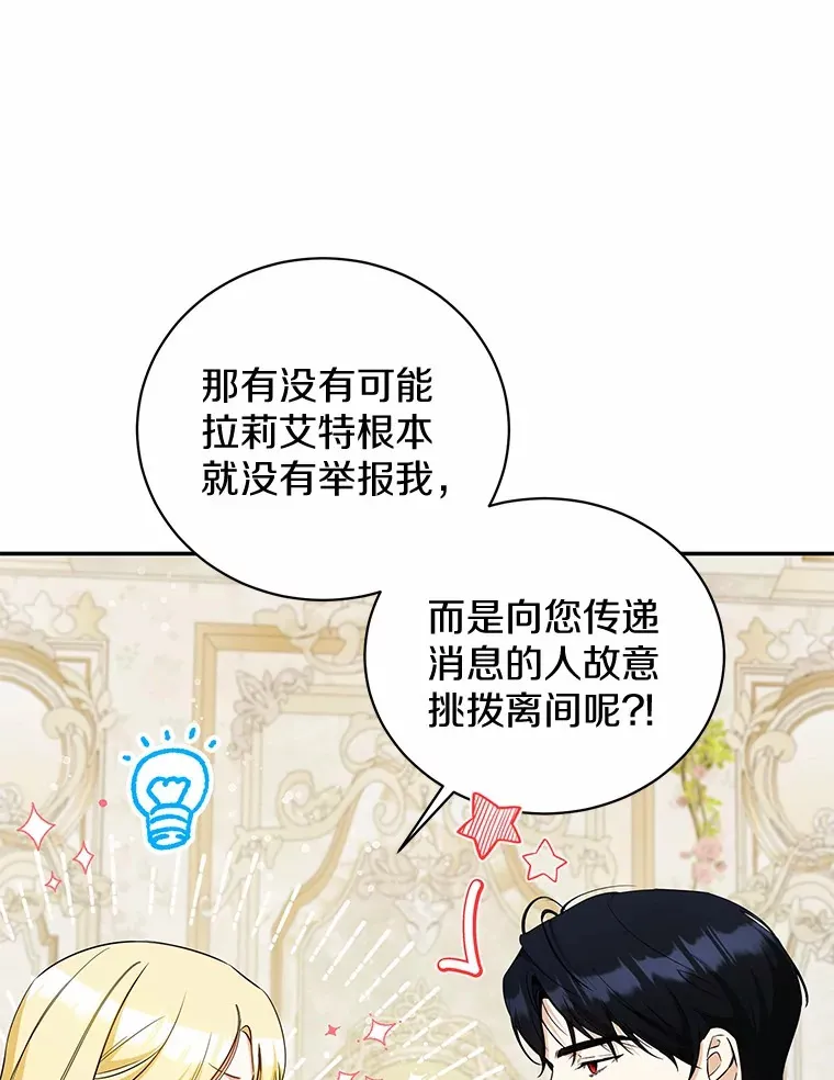 12.举报 第46页