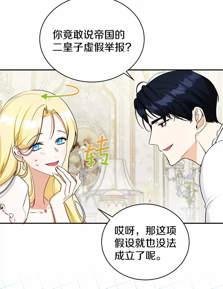 12.举报 第48页