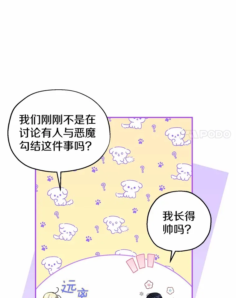 12.举报 第52页