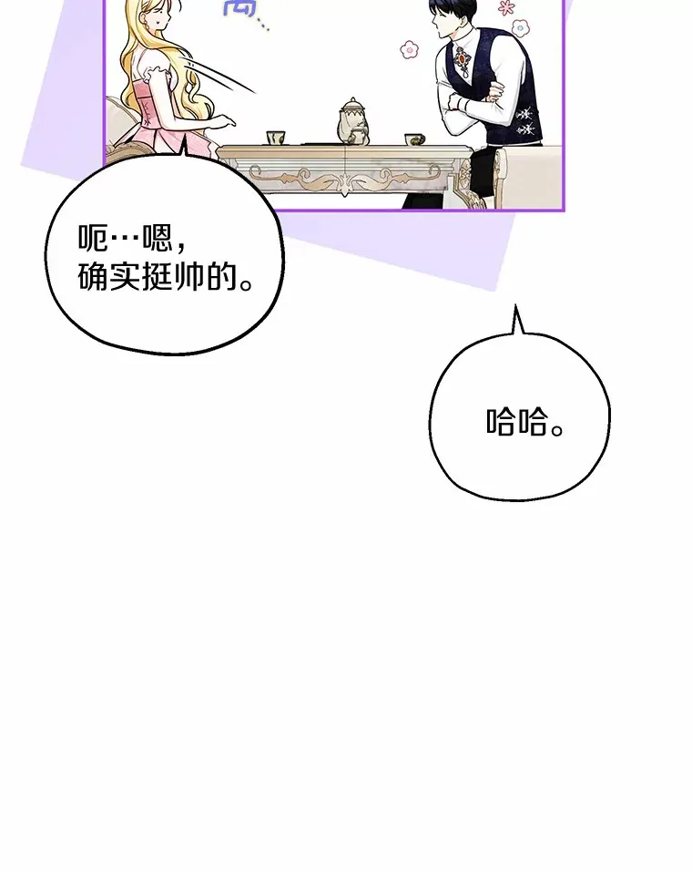 12.举报 第53页