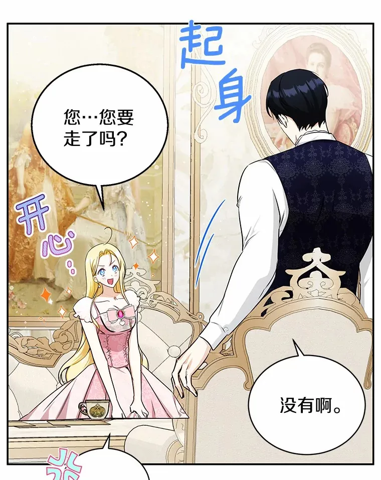 12.举报 第54页