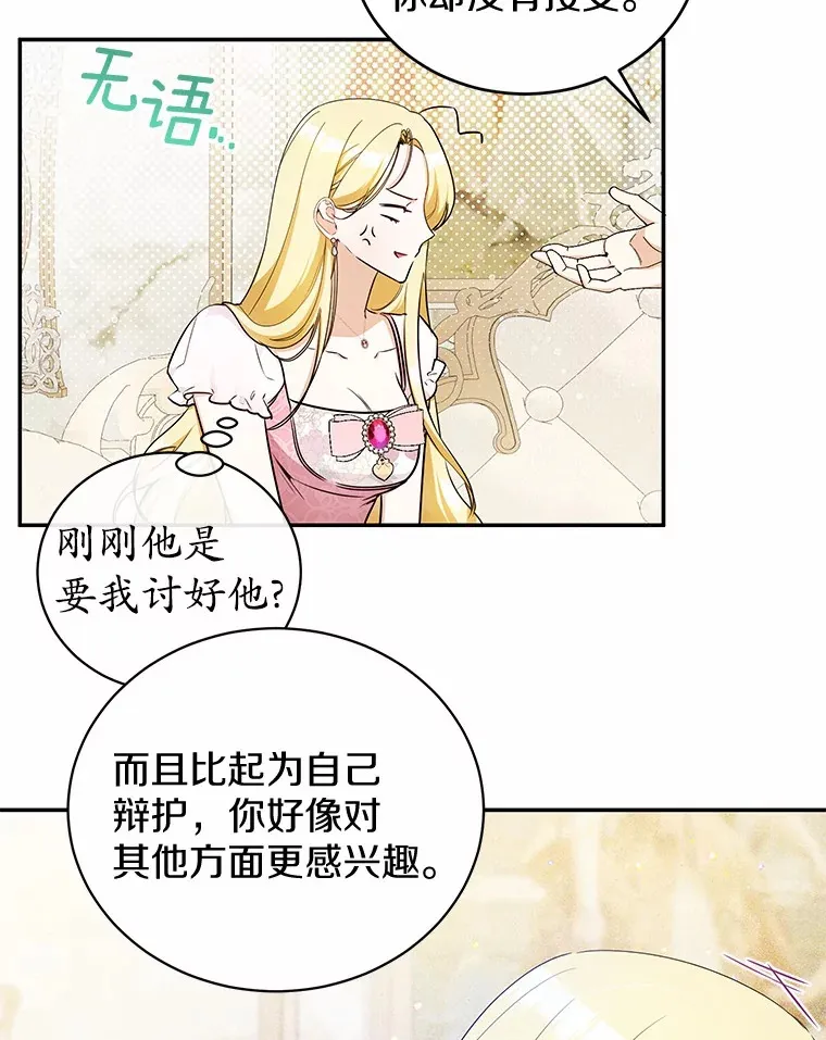 12.举报 第60页