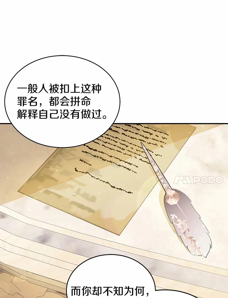 12.举报 第62页