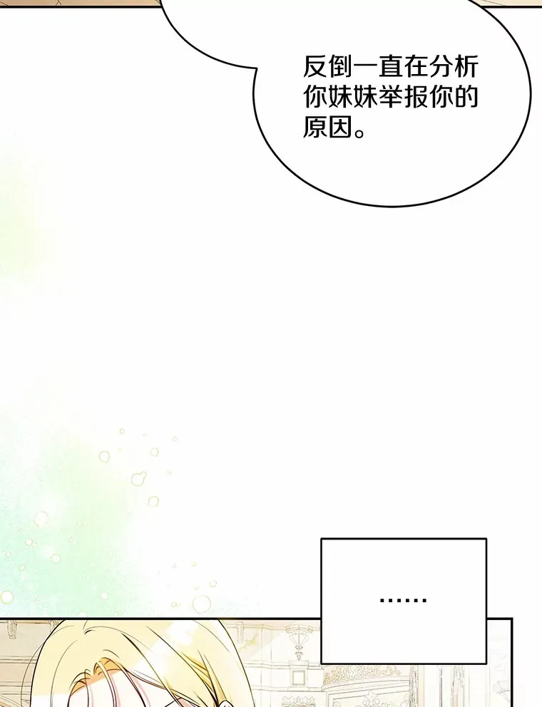12.举报 第63页
