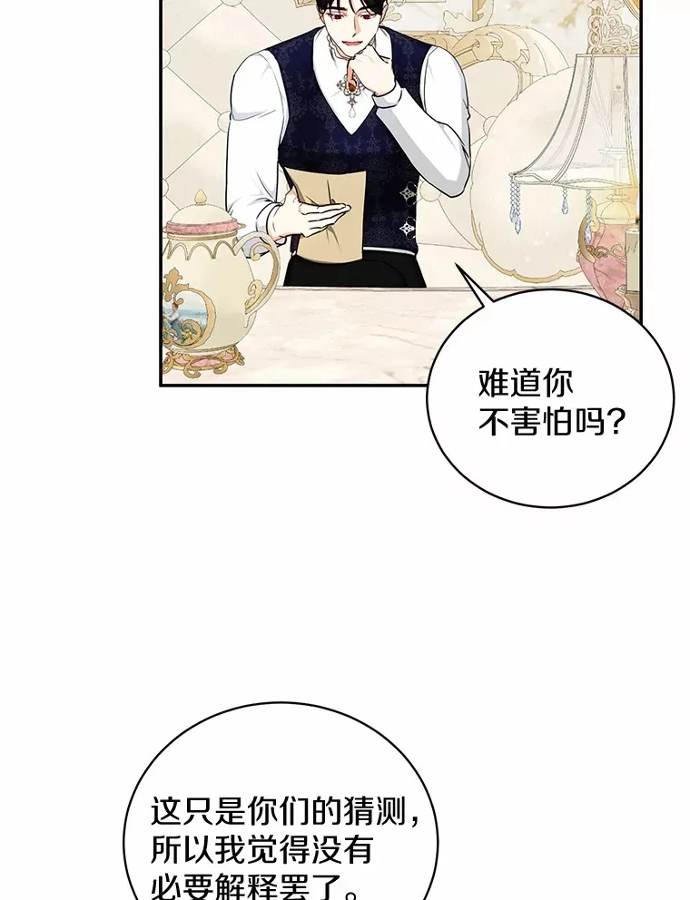 12.举报 第66页