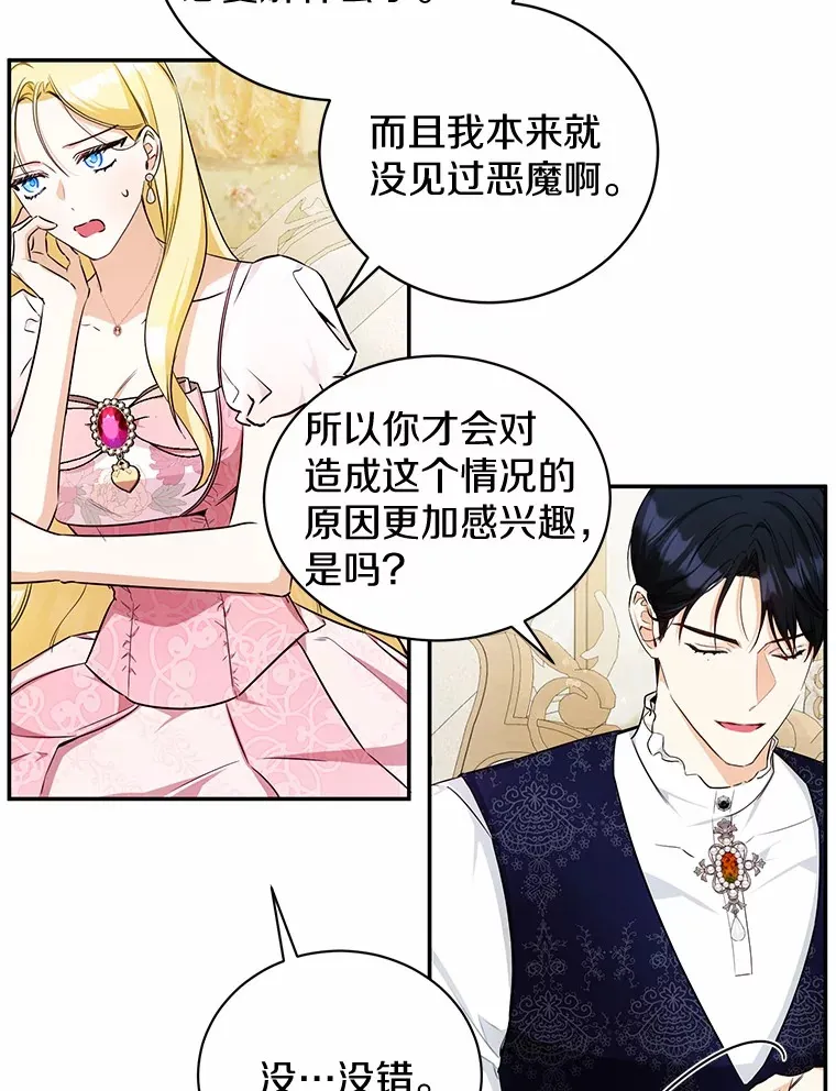 12.举报 第67页