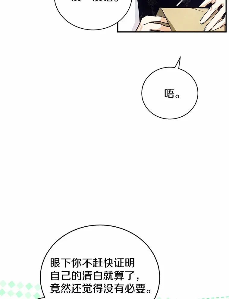12.举报 第68页