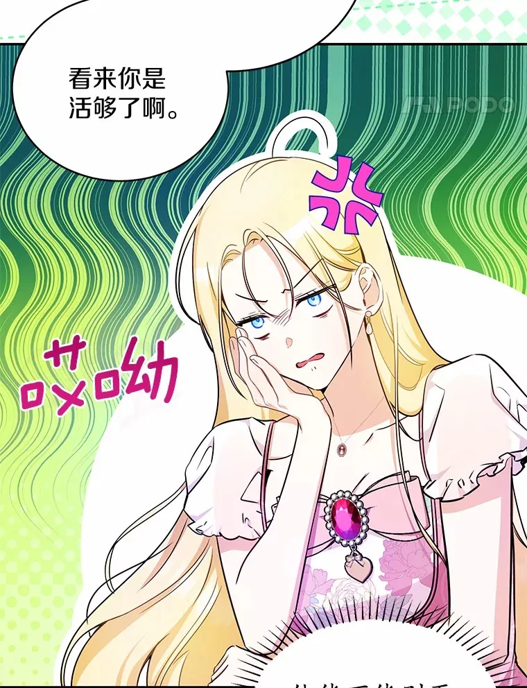 12.举报 第69页