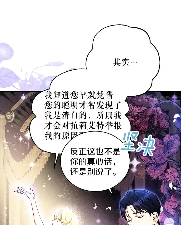 12.举报 第72页