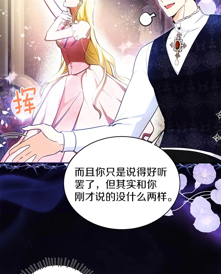 12.举报 第73页