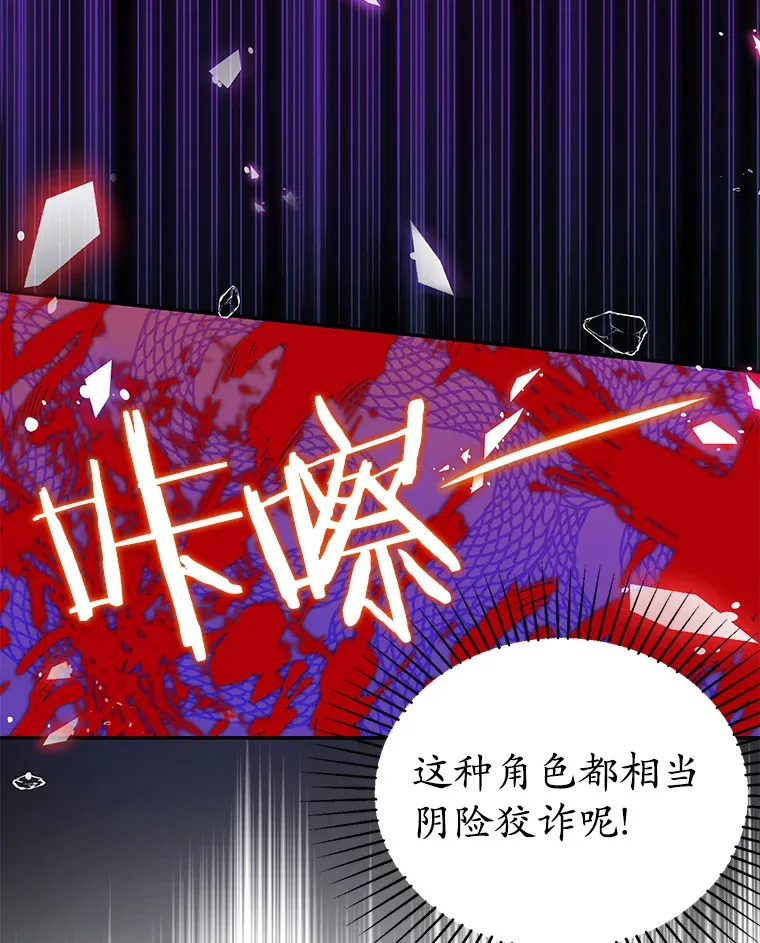12.举报 第77页