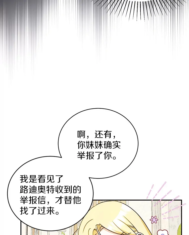 12.举报 第78页