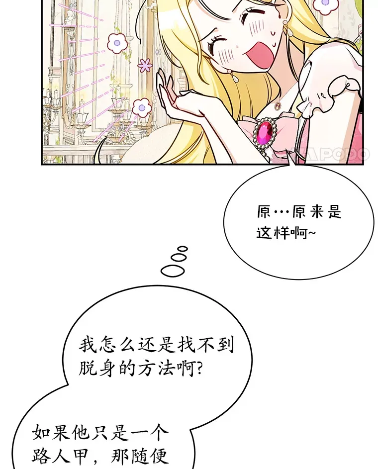 12.举报 第79页