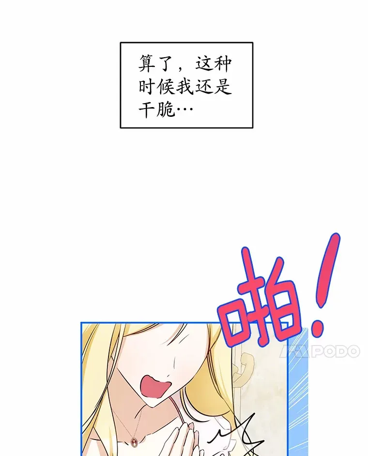 12.举报 第82页