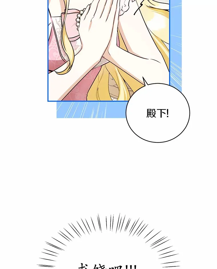 12.举报 第83页