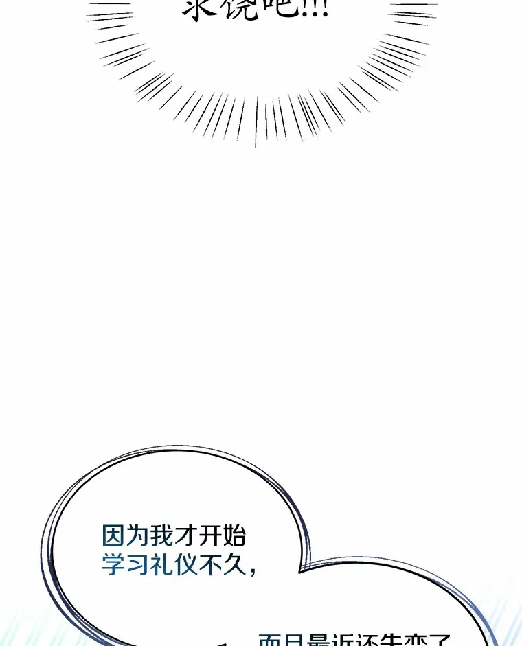 12.举报 第84页