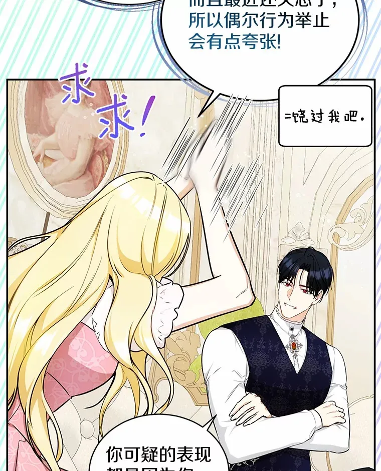 12.举报 第85页
