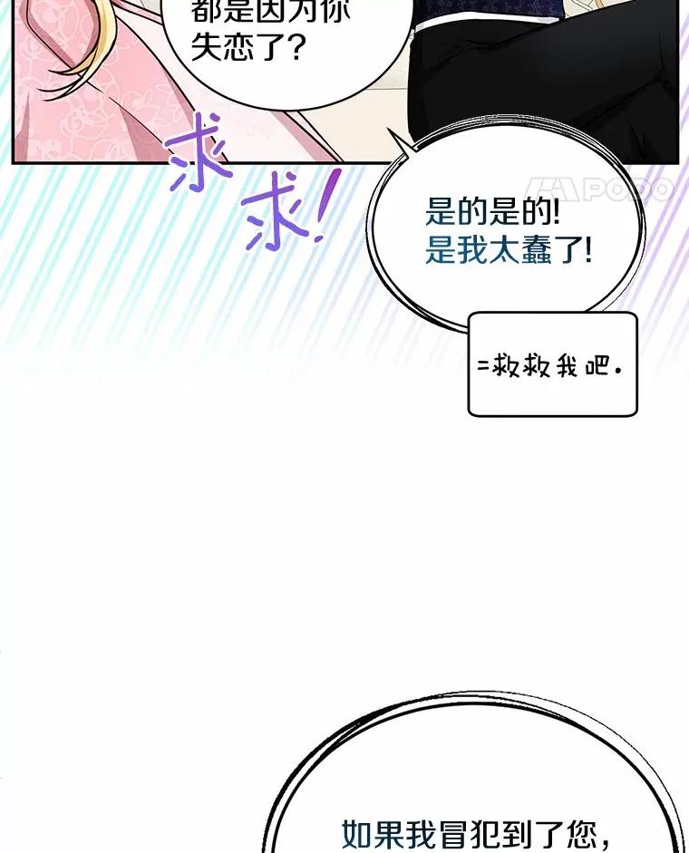 12.举报 第86页