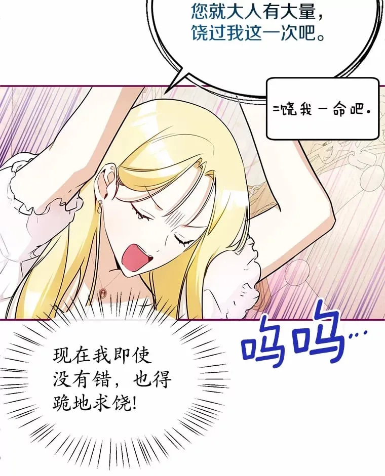 12.举报 第87页