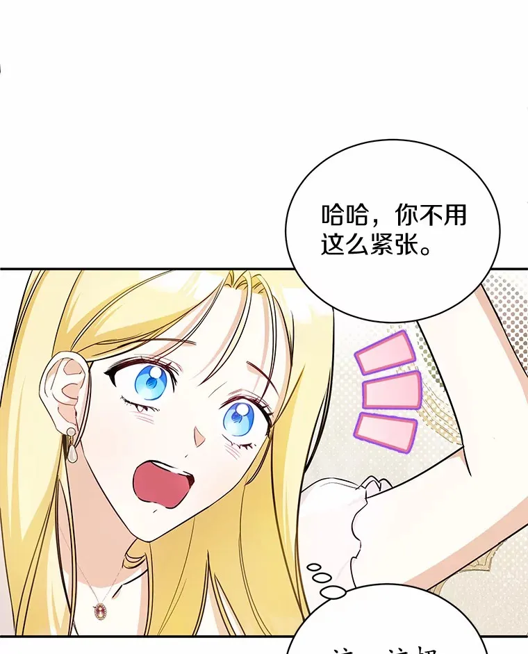 12.举报 第88页