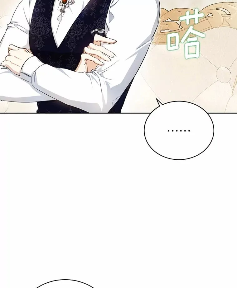 13.他怎么知道？ 第26页