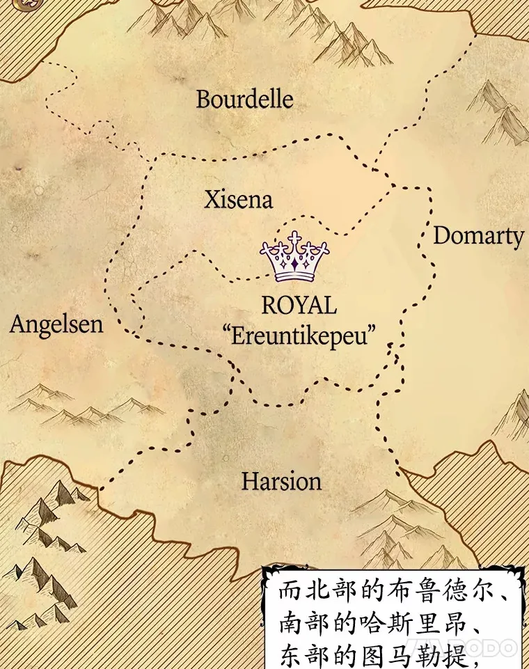 13.他怎么知道？ 第85页