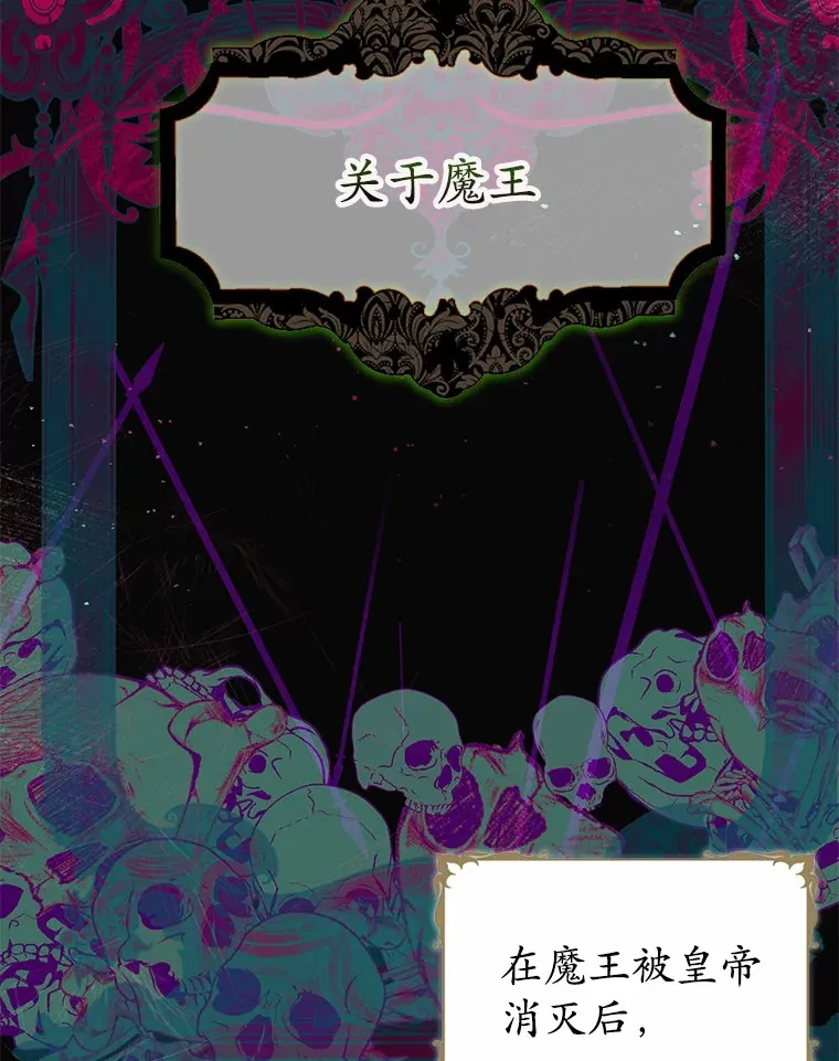 13.他怎么知道？ 第87页