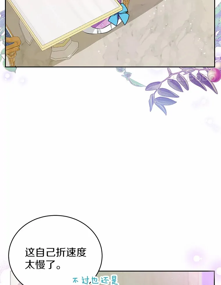 14.为什么？ 第4页