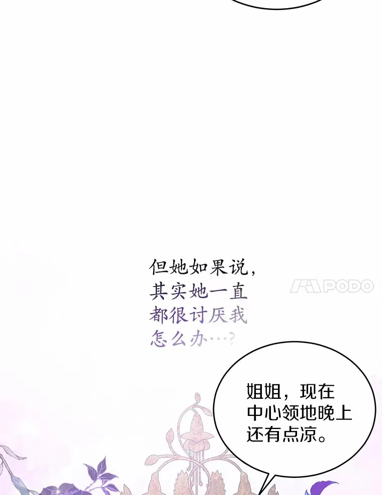 14.为什么？ 第7页