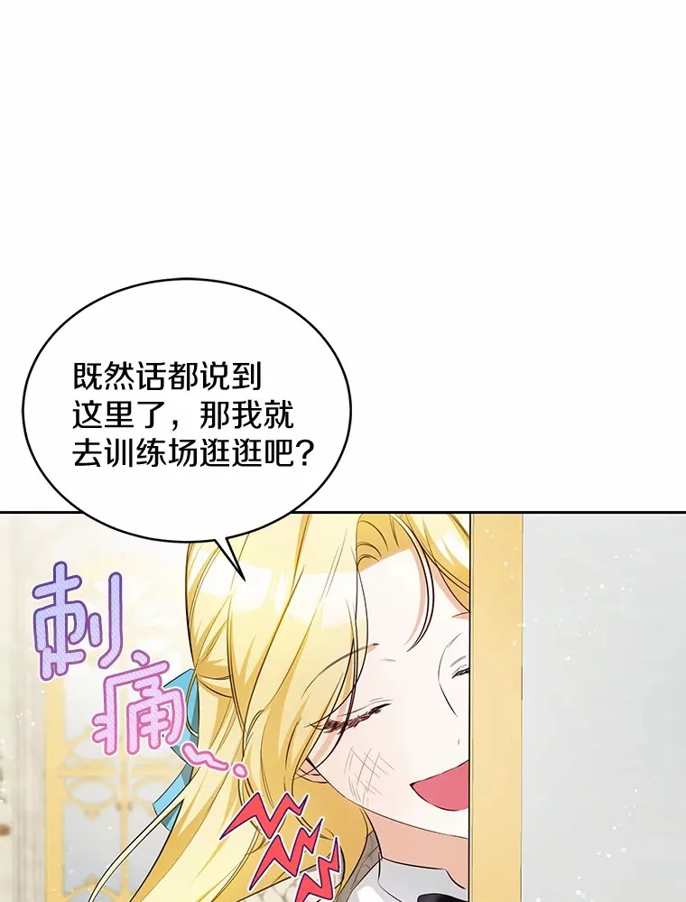 14.为什么？ 第11页