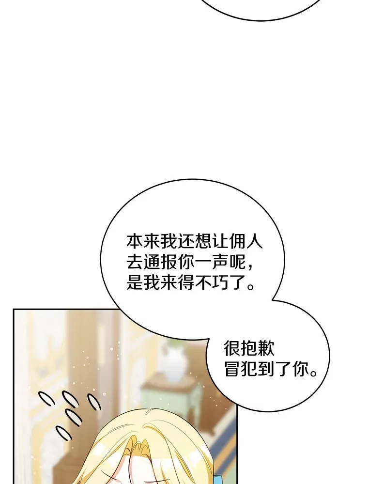 14.为什么？ 第15页