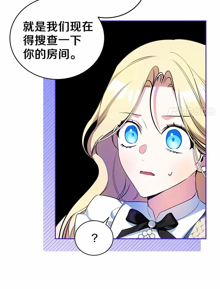 14.为什么？ 第17页