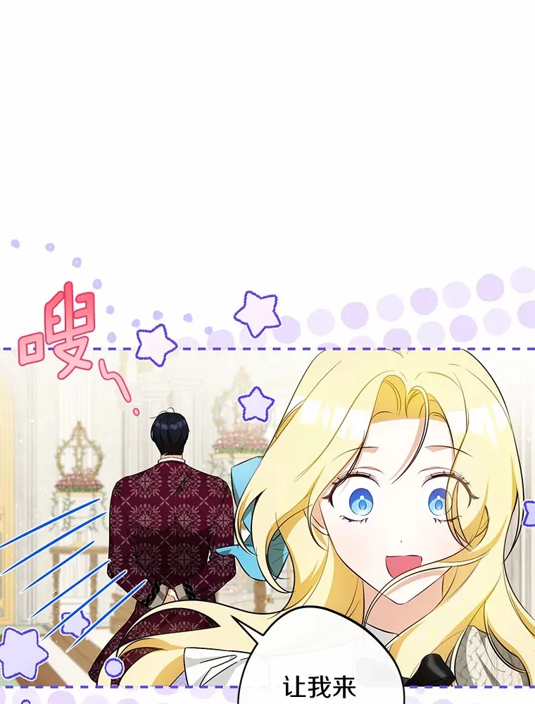 14.为什么？ 第18页