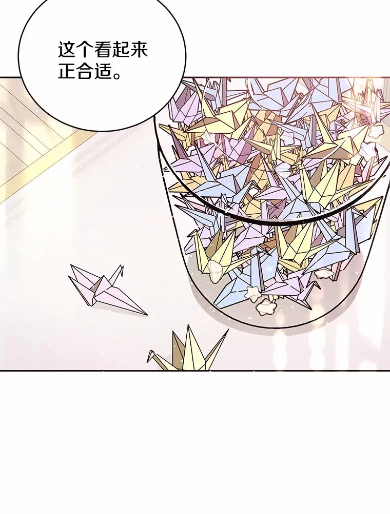 14.为什么？ 第21页