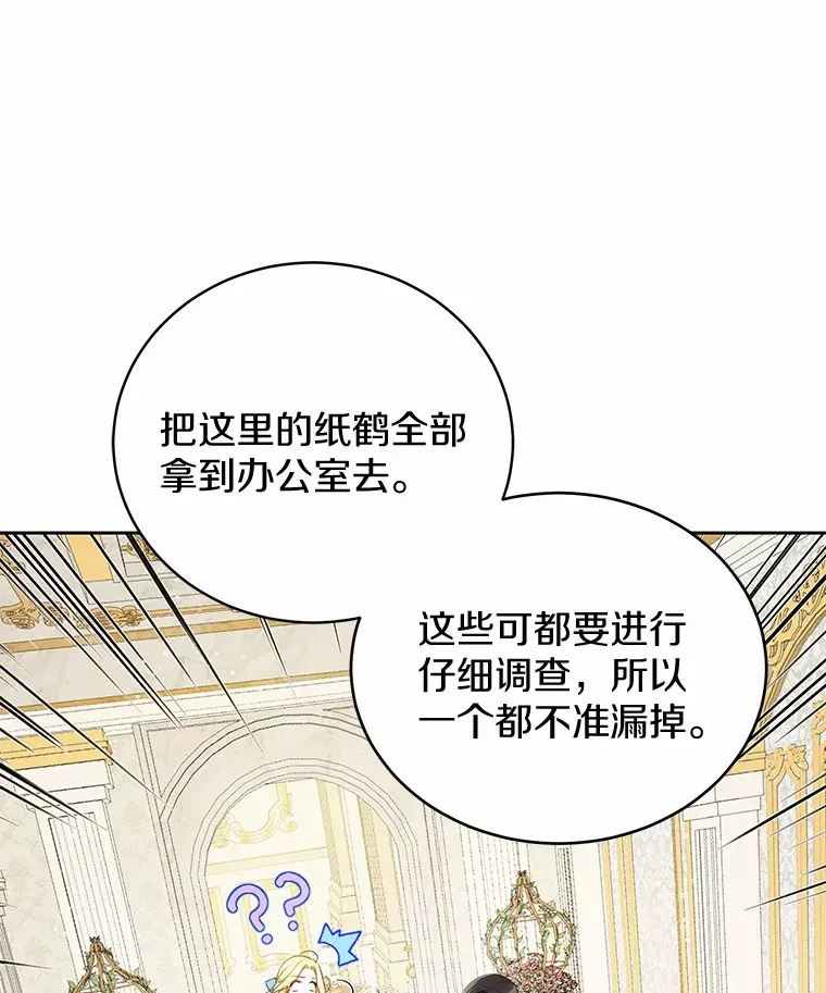 14.为什么？ 第22页