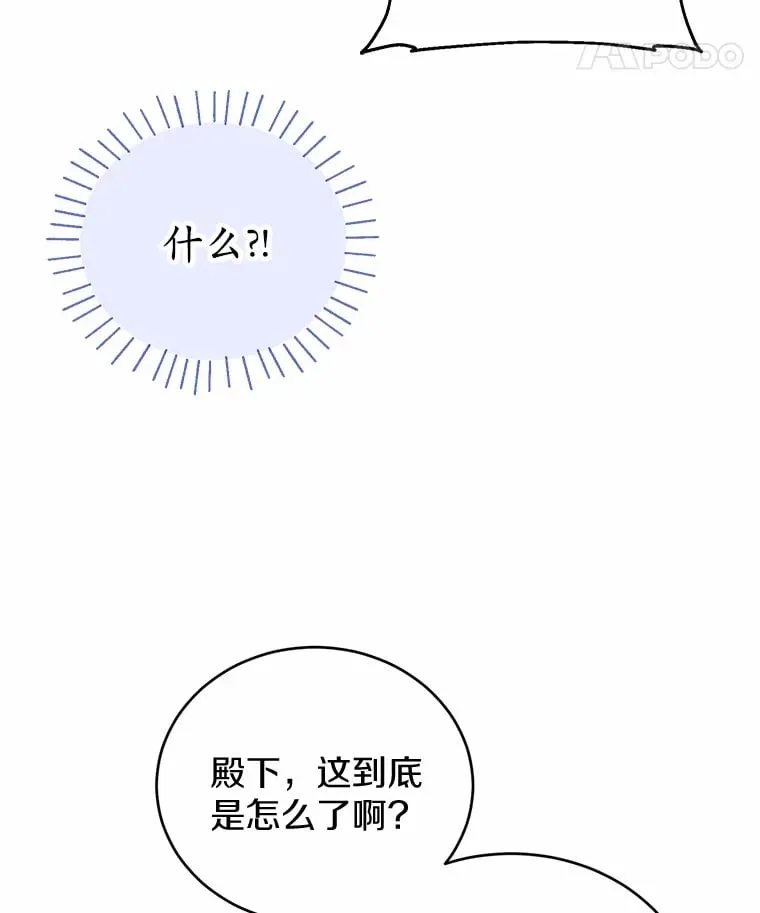 14.为什么？ 第24页