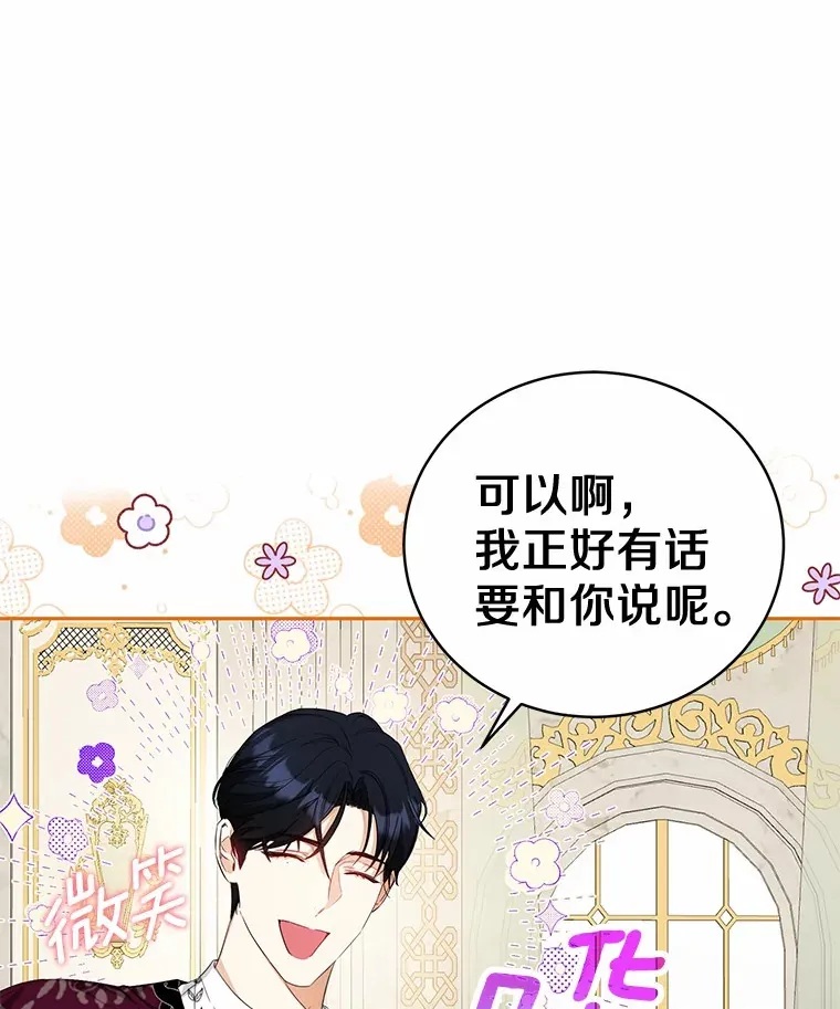 14.为什么？ 第26页
