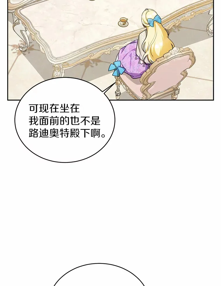 14.为什么？ 第33页