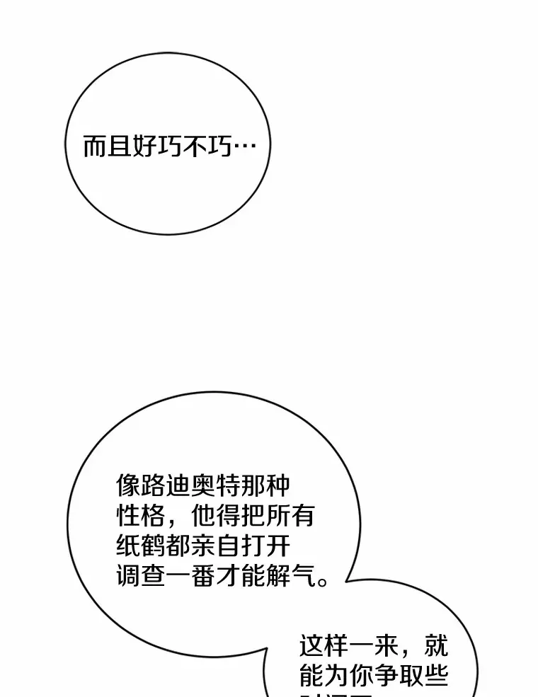 14.为什么？ 第37页