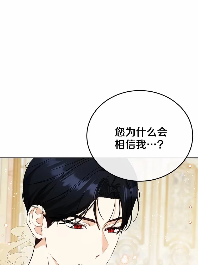 14.为什么？ 第42页