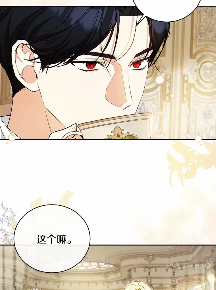 14.为什么？ 第44页