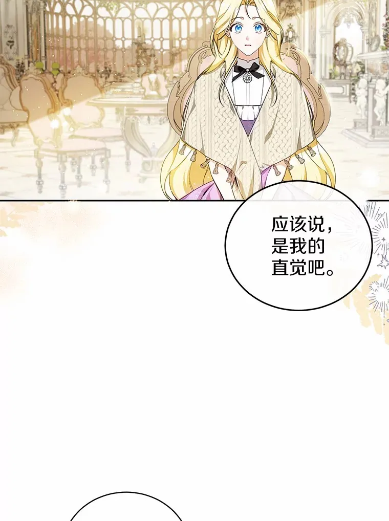 14.为什么？ 第45页