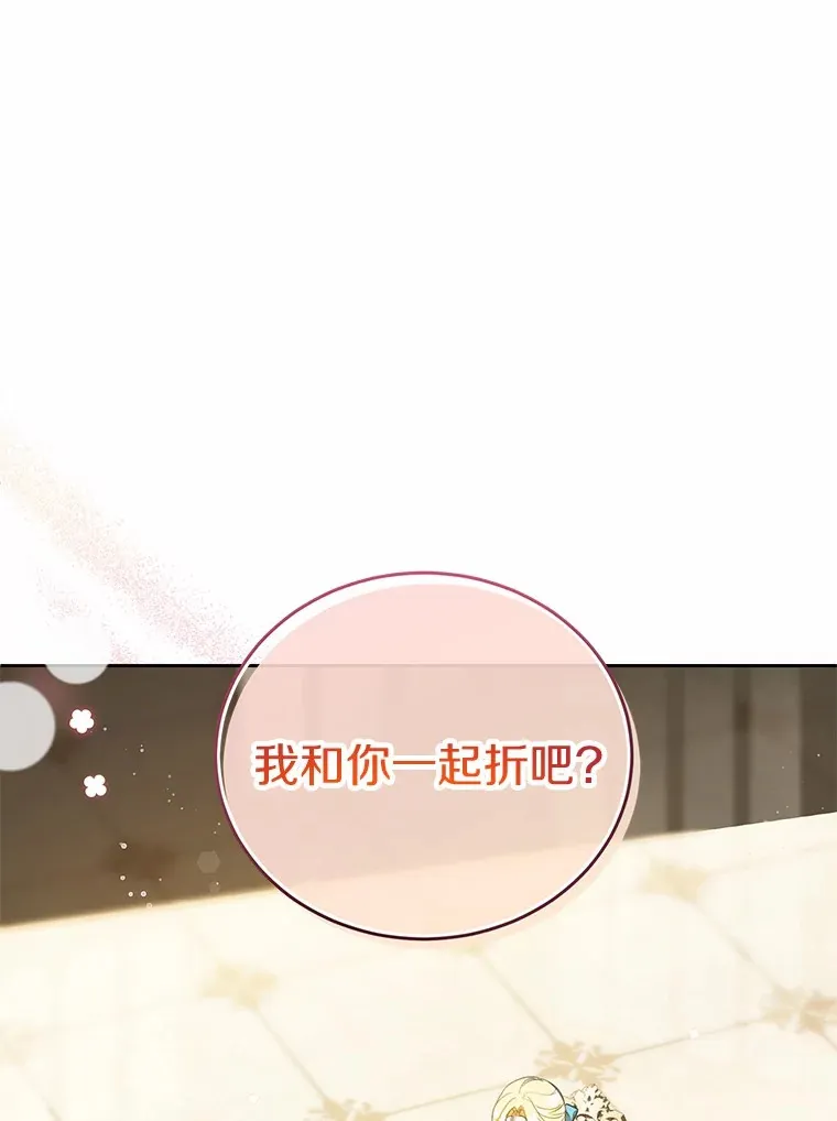 14.为什么？ 第52页