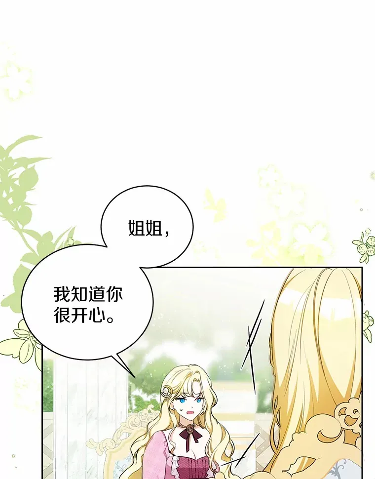 14.为什么？ 第56页