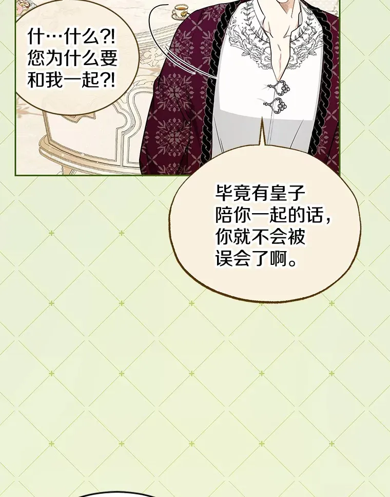 14.为什么？ 第60页