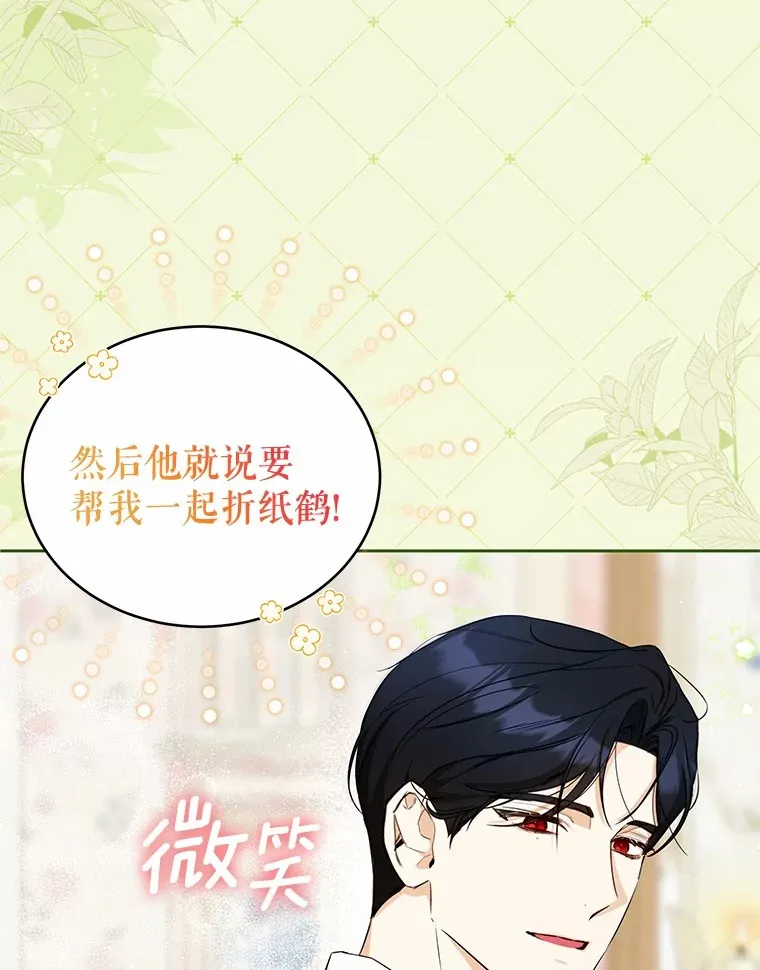 14.为什么？ 第62页